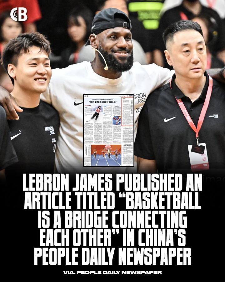 开云体育官网-美媒转《人民日报》刊登詹姆斯署名文章《篮球是连接彼此的桥梁》