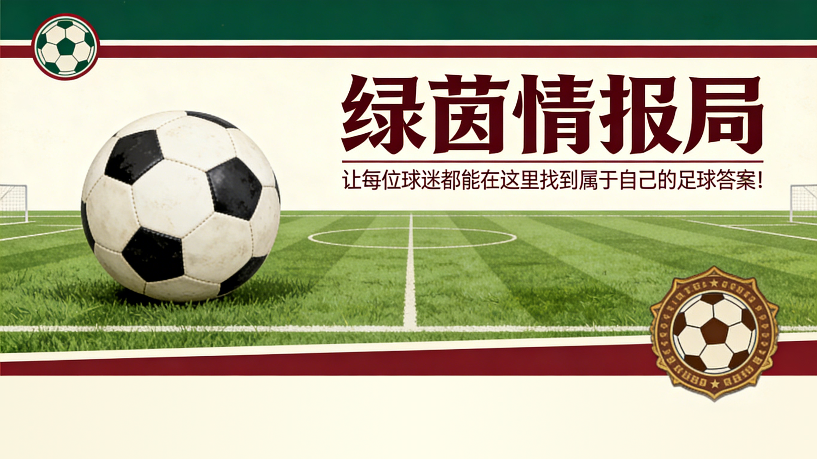 开云体育入口-“几乎隐形”的居克雷斯回归葡萄牙体育后遭葡媒批评